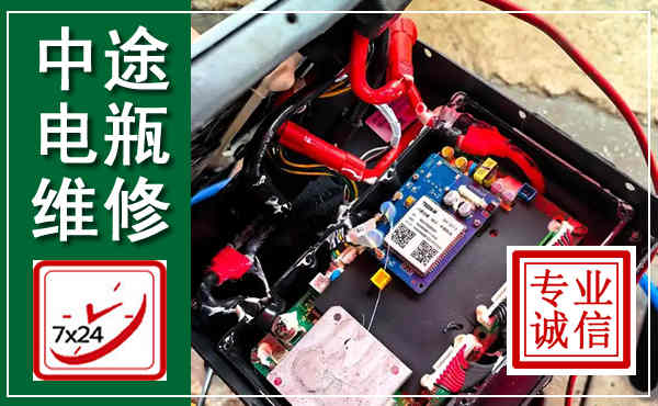 潢川汽车换电瓶,附近电瓶维修救援电话
