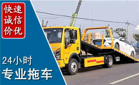 潢川拖车救援场景与案例