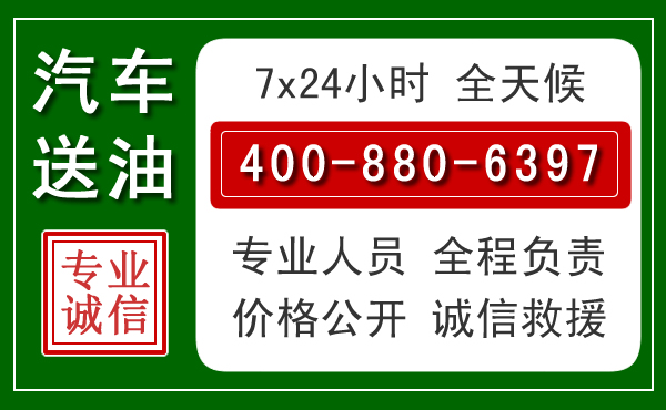 潢川拖车救援发展新趋势:北斗导航系统加持下的拖车救援特点